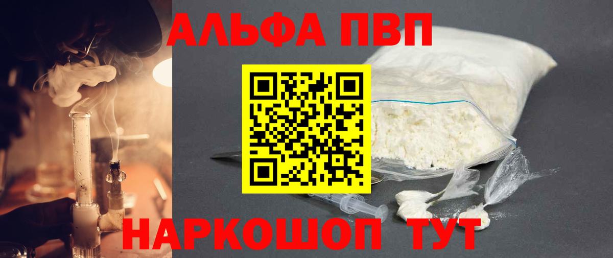 Бошки Шишки Пыть-Ях