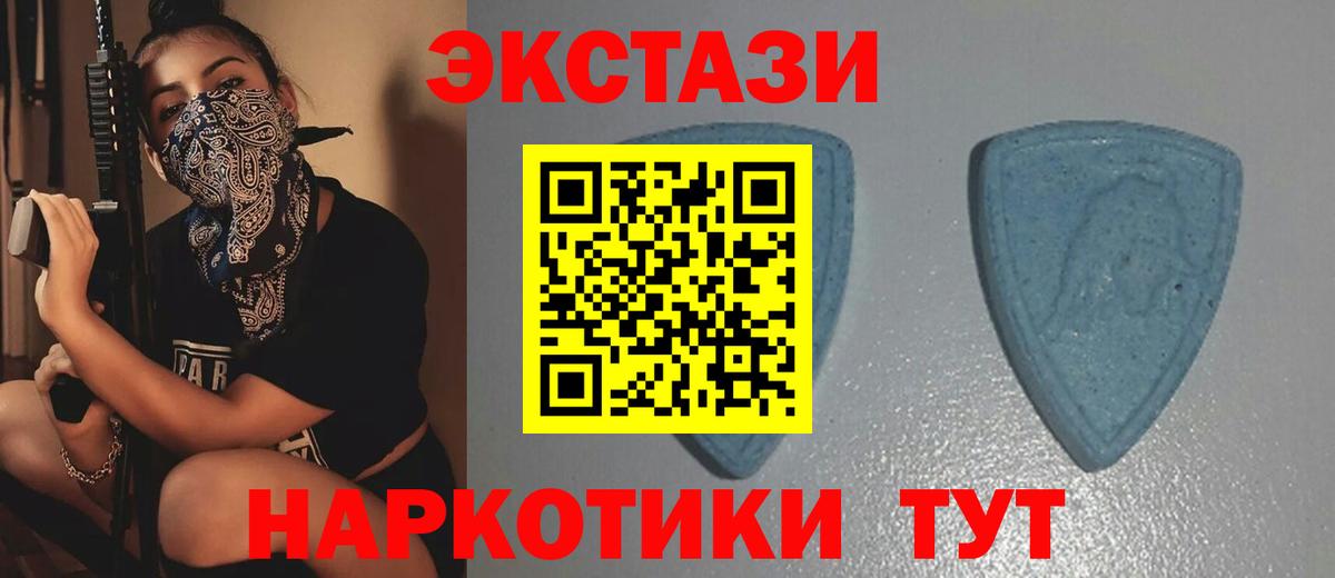 Меф кристаллы  Пыть-Ях  Вход с VPN  ГАШИШ  МАРИХУАНА 