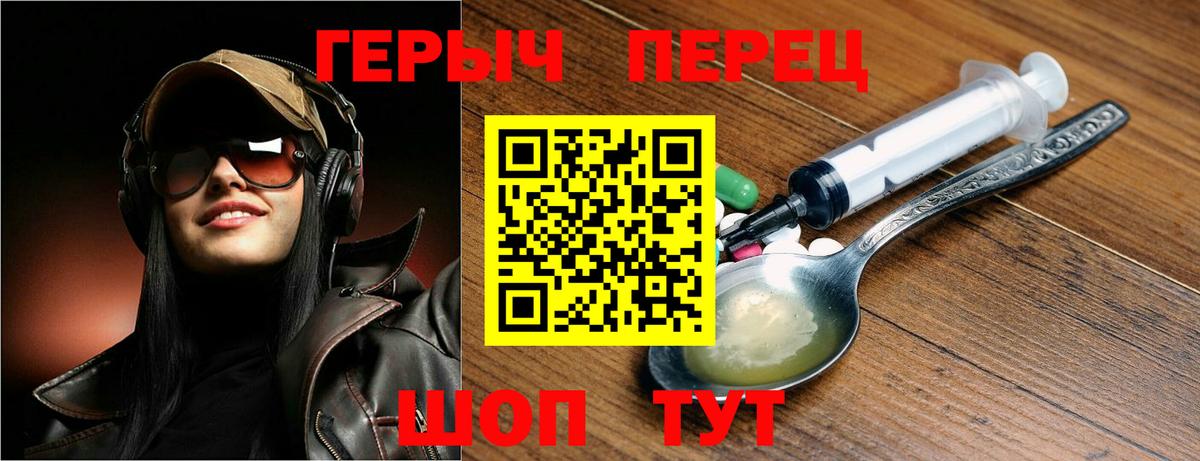 ГЕРОИН афганец Пыть-Ях