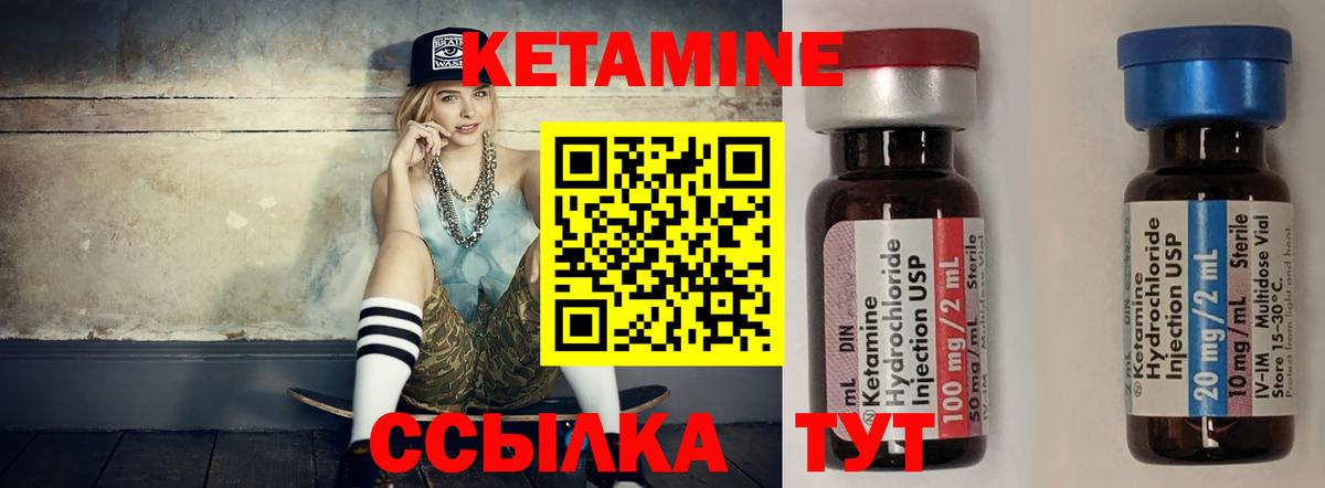omg ссылки  Кетамин ketamine  Вход с VPN  Пыть-Ях  КЕТАМИН ketamine 