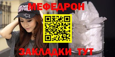 PSILOCYBIN Северобайкальск