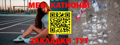 индика Славгород