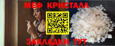 PSILOCYBIN Северобайкальск