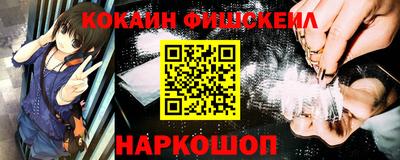 трава Севастополь