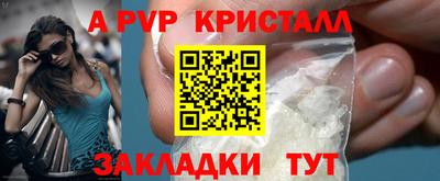 PSILOCYBIN Северобайкальск