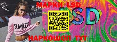 трава Севастополь