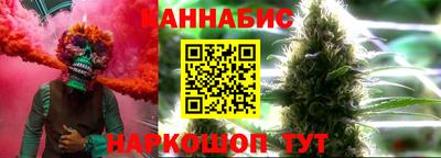 трава Севастополь