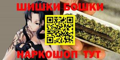 винт Славянск-на-Кубани