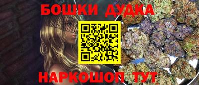 бутират Сланцы