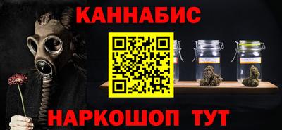 трава Севастополь