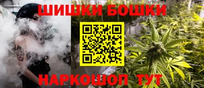винт Славянск-на-Кубани