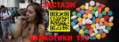 трава Севастополь