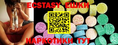 трава Севастополь
