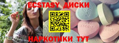 PSILOCYBIN Северобайкальск