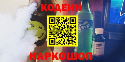 PSILOCYBIN Северобайкальск