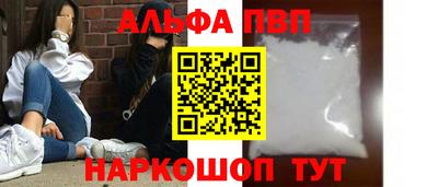 трава Севастополь
