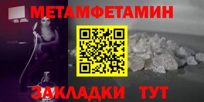 дживик Свободный