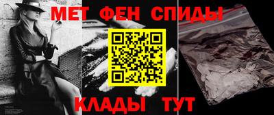дживик Свободный