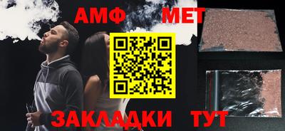 трава Севастополь
