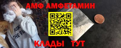 трава Севастополь
