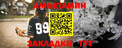 трава Севастополь