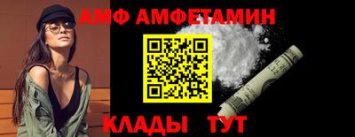 трава Севастополь