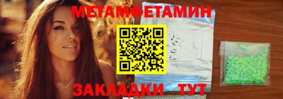 PSILOCYBIN Северобайкальск