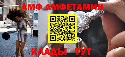 трава Севастополь