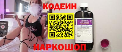 PSILOCYBIN Северобайкальск