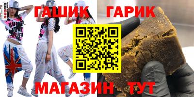 дживик Свободный