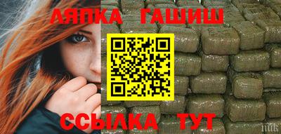 трава Севастополь