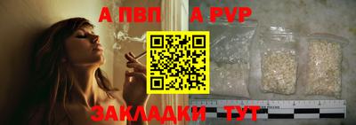 трава Севастополь