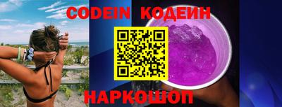 PSILOCYBIN Северобайкальск
