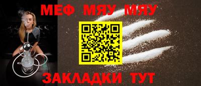 PSILOCYBIN Северобайкальск