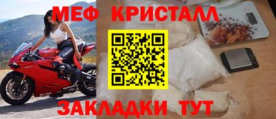 трава Севастополь