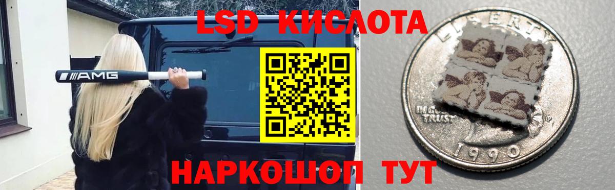 Лсд 25 экстази ecstasy Пыть-Ях