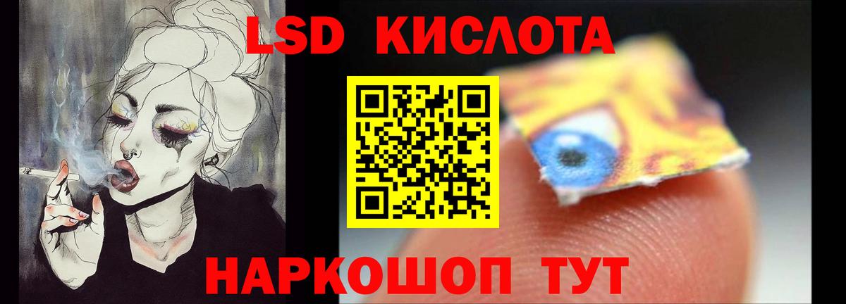 LSD-25 экстази кислота  Лсд 25 экстази ecstasy  Лсд 25 экстази  Пыть-Ях  Вход с VPN 