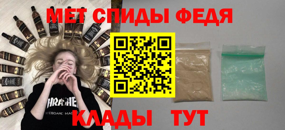 Первитин пудра  Вход с VPN  Пыть-Ях  Первитин пудра 