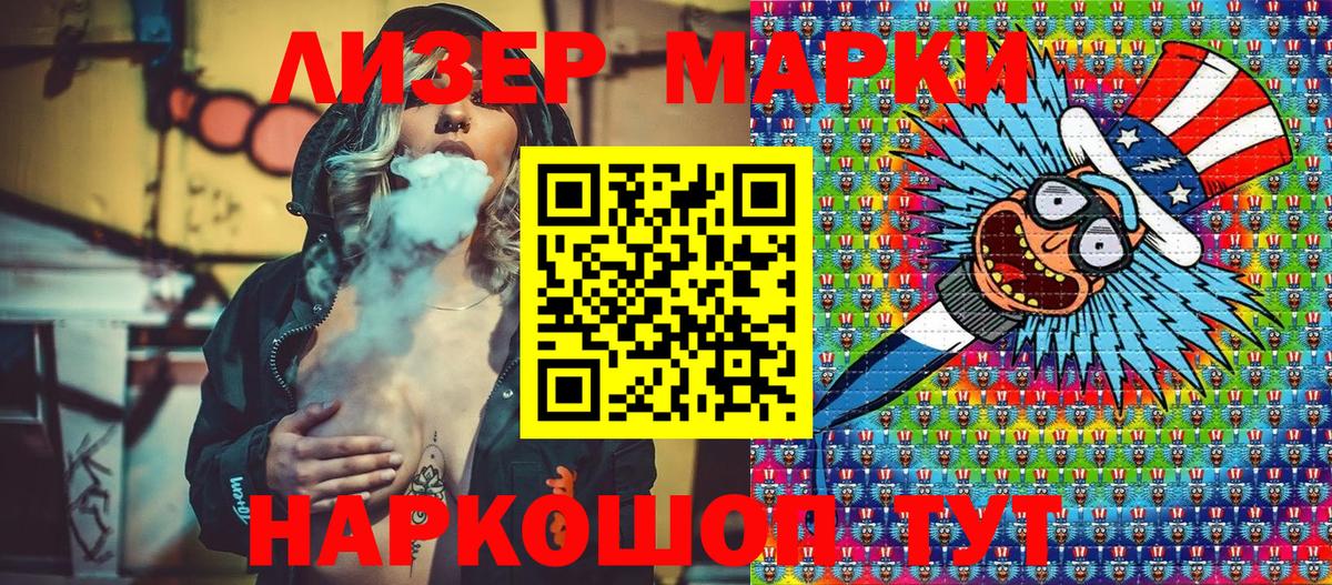 Марки N-bome 1500мкг  Вход с VPN  купить закладку  Марки N-bome 1500мкг  Пыть-Ях 