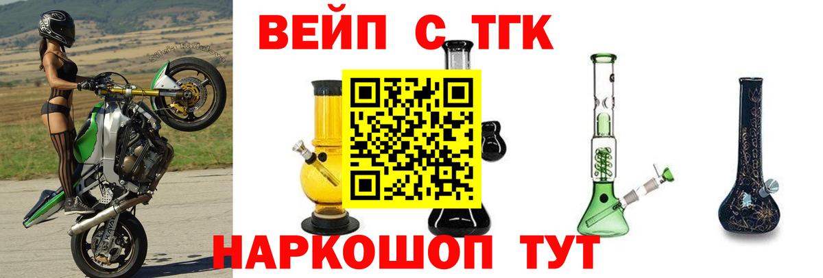 Дистиллят ТГК THC oil Пыть-Ях
