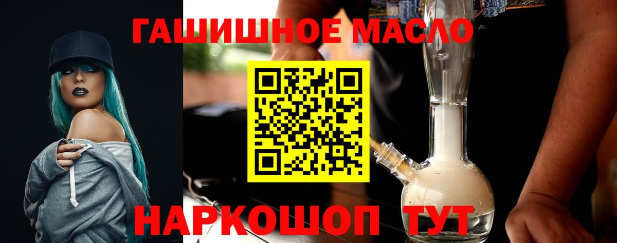 ТГК Wax  Вход с VPN  Пыть-Ях 