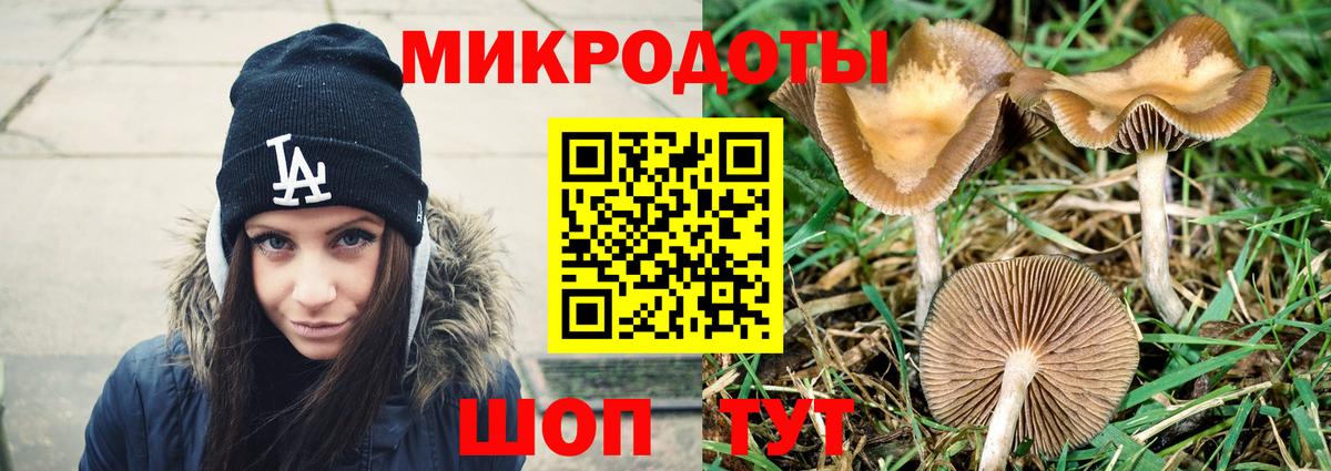 Галлюциногенные грибы ЛСД Пыть-Ях